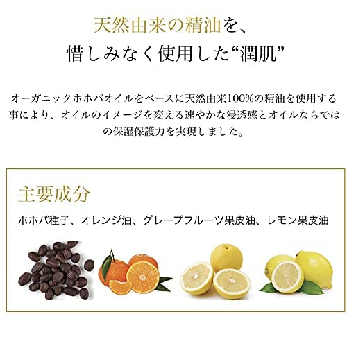 Amazon | ヤクジョJオイル ブースターオイル スキンケア ヘアケア